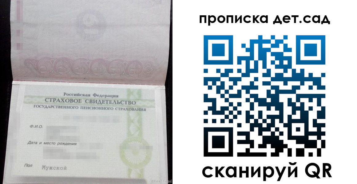 миграционный учет в Дубне