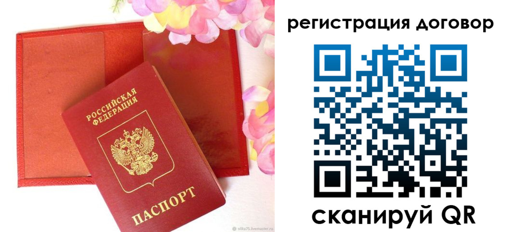 прописка иностранных граждан в Дубне